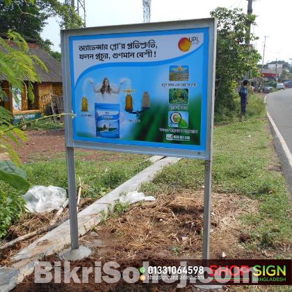 Project Signboards establish a distinct Identity.